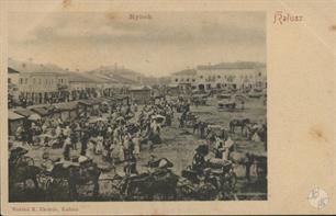 Market in Kalush, 1900-1904