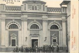 Great synagogue on the postcard of the beginning of the 20 century