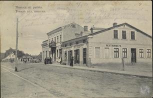 Tlumach, ca. 1915. Panska Street