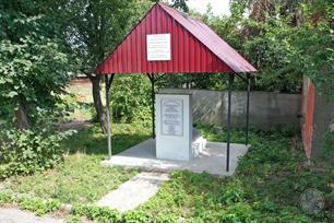 Memorial on the site of the Oldest Jewish cemetery, 2019