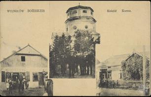 Voynyliv, 1927. Postcard of Jewish publisher Isroel Greenberg