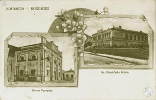 Postcards of Jewish publisher Yakov Orenstein. Great Synagogue and Baron Hirsh's school