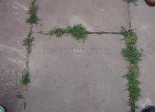 Jewish tombstone in the courtyard of former Gestapo office, 2007