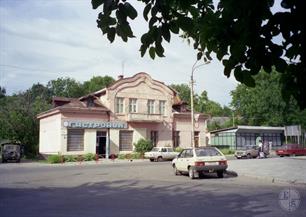 Street of Nadvirna? 1997
