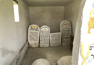 Other tombstones in the ohel