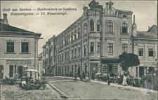 Здание на площади Рынок Здание на площади Рынок