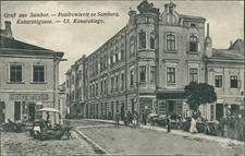 Building on Rynok Square