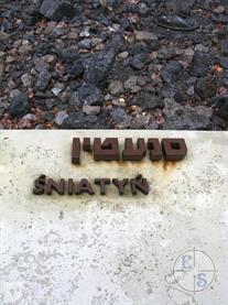 Memorial inscription at Belzec extermination camp