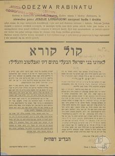 Rabbinate announcement. Zabolotiv, month Elul, 1936