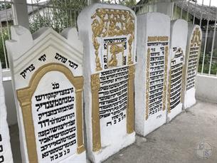 The first and second Rebbes of the dynasty are buried here - Dovid Hager and his son Yakov