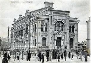 Синагога Бродского, открытка 1900 года