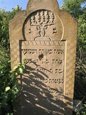 New Jewish cemetery in Chortkiv