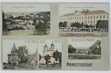Польские открытки с видами Монастыриски