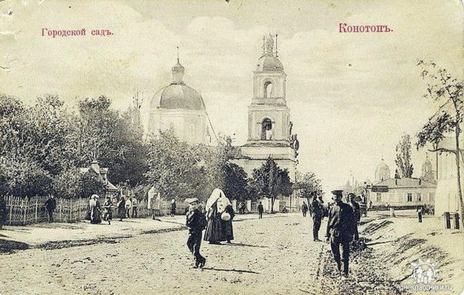 Конотоп - фото и достопримечательности
