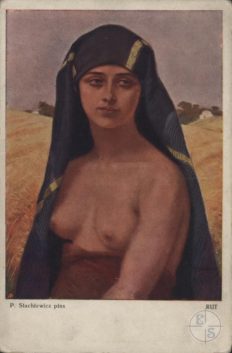 Рут. Цниют плачет Рут. Цниют плачет