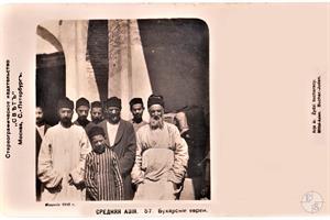 Бухарские евреи, 1910. Стереографическое изд-во "Свет", Москва, С-Петербург