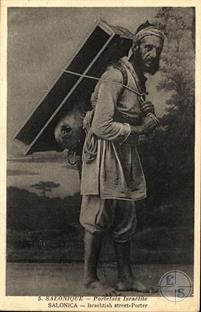 Салоники. Еврей - уличный носильщик. Изд-во Baudiniere, Париж Салоники. Еврей - уличный носильщик. Изд-во Baudiniere, Париж