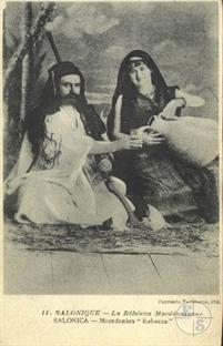 Салоники. Македонская Ребекка. Изд-во Parisiene Paperterie, Париж Салоники. Македонская Ребекка. Изд-во Parisiene Paperterie, Париж