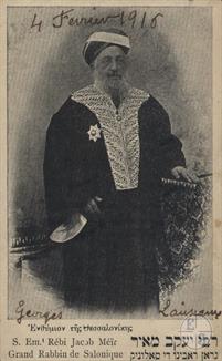 Главный раввин Салоников раби Яков Меир (1908-19). Изд-во Saul Jacques, Салоники Главный раввин Салоников раби Яков Меир (1908-19). Изд-во Saul Jacques, Салоники