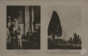 Салоники, 1917. 1) Старый еврей. 2) Монастырь дервишей Салоники, 1917. 1) Старый еврей. 2) Монастырь дервишей