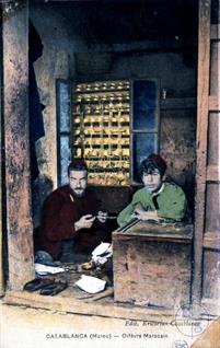 Касабланка, Марокко. Еврейские ювелиры. Ищд-во Kricorian, Casablanca Касабланка, Марокко. Еврейские ювелиры. Ищд-во Kricorian, Casablanca