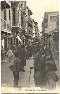 Фес, Марокко, 1920. Главная улица меллаха. Изд-во J.Boubsira, Fez Фес, Марокко, 1920. Главная улица меллаха. Изд-во J.Boubsira, Fez