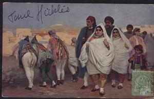 Еврейская семья (Почтовая марка Туниса) Еврейская семья (Почтовая марка Туниса)