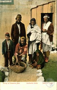 Группа йеменских евреев, нач. ХХ в. Изд-во Frederick Vester And Co, American Colony, Jerusalem Группа йеменских евреев, нач. ХХ в. Изд-во Frederick Vester And Co, American Colony, Jerusalem