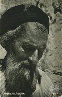 Йеменский еврей, Иерусалим. Изд-во Photo Weyl, Israel Йеменский еврей, Иерусалим. Изд-во Photo Weyl, Israel