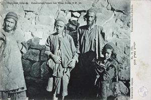 Йеменские евреи. То же издательство, и тоже есть подпись на русском Йеменские евреи. То же издательство, и тоже есть подпись на русском