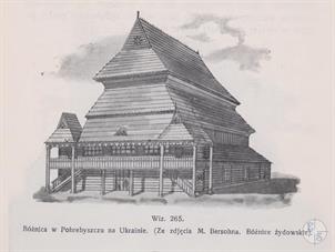 Погребище Погребище