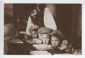 Меламед и его ученики в хедере. Люблин, 1924. Издано в Вене, Австрия Меламед и его ученики в хедере. Люблин, 1924. Издано в Вене, Австрия