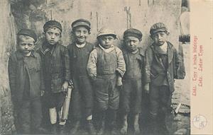 Еврейские дети Еврейские дети