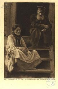 Русские типы. Еврейская семья перед своим домом. Берлин, 1900 Русские типы. Еврейская семья перед своим домом. Берлин, 1900