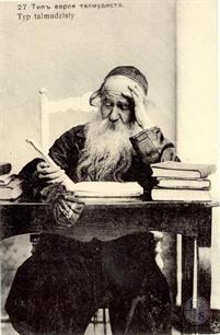Слуцк, Беларусь. Тип еврея-талмудиста Слуцк, Беларусь. Тип еврея-талмудиста