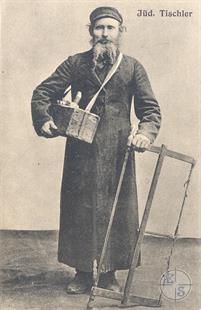 Еврей - столяр Еврей - столяр