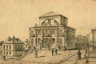Бердичев. Рисунок старой синагоги Бердичев. Рисунок старой синагоги