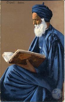 Триполи, раввин. Открытка 1904 года Триполи, раввин. Открытка 1904 года