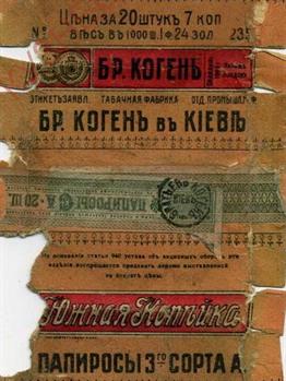 Соломон Коген также известен тем, что построил знаменитую кенассу в Киеве Соломон Коген также известен тем, что построил знаменитую кенассу в Киеве
