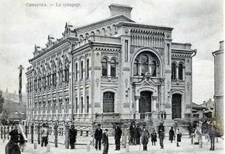 Киев, синагога Бродского Киев, синагога Бродского