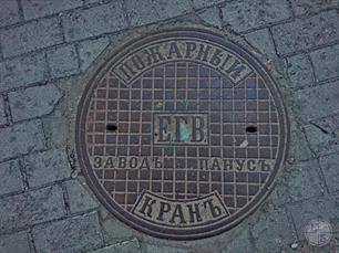 Пожарный кран. Е.Г.В. Завод Панус Пожарный кран. Е.Г.В. Завод Панус