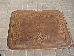 Правительственный телефон. 1909 Правительственный телефон. 1909