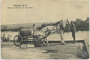 Винница. Водовоз Айзик и его сын Липа. Фототипия Шерер, Набгольц и Ко, Москва