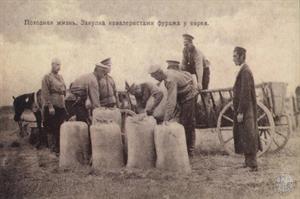 Походная жизнь. Закупка кавалеристами фуража у еврея Походная жизнь. Закупка кавалеристами фуража у еврея