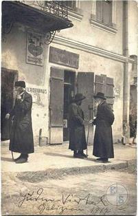 Бережаны (Тернопольская обл.). Евреи на улице, 1917 Бережаны (Тернопольская обл.). Евреи на улице, 1917