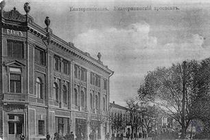 Санкт-Петербургский коммерческий банк, нач. ХХ века Санкт-Петербургский коммерческий банк, нач. ХХ века