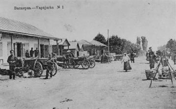 Вапнярка, Винницкая обл. Главная торговая улица, нач. 20 в. Вапнярка, Винницкая обл. Главная торговая улица, нач. 20 в.