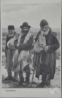 Чортков. Группа евреев, 1909 Чортков. Группа евреев, 1909