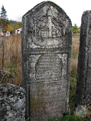 Надгробие Малки Бабад, 1834 год. Фото Е.Шнайдера Надгробие Малки Бабад, 1834 год. Фото Е.Шнайдера