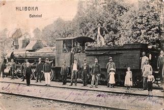 Railway in Hlyboka, 1920s Railway in Hlyboka, 1920s